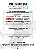 Фитнес-браслет M Smart Band 8 (Черный), фото 7