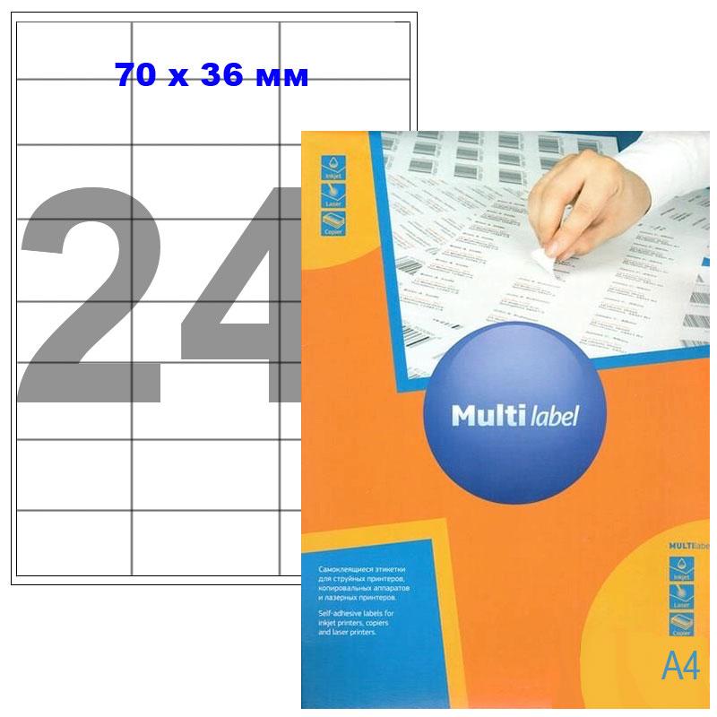 Этикетки самоклеящиеся Multilabel, А4, 70 х 36 мм., 24 шт/лист, 100 л.