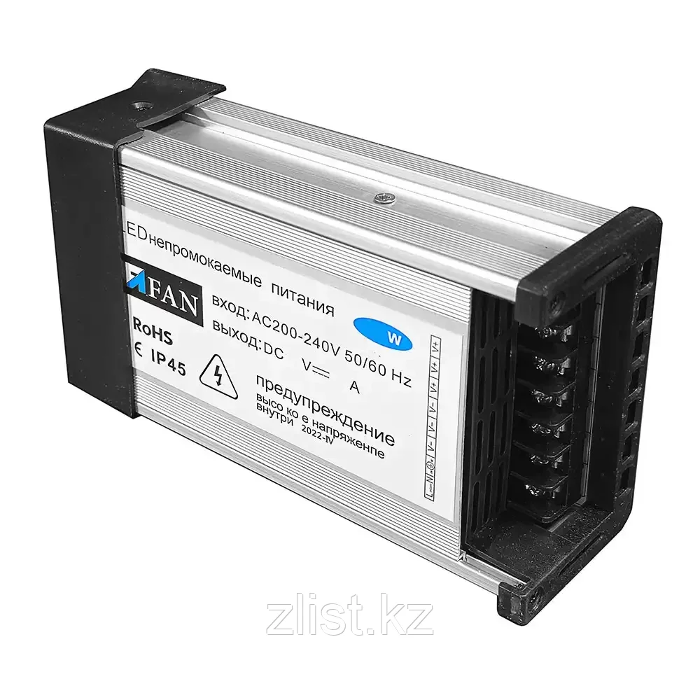 Блок питания для светодиодных лент. Понижающий трансформатор IP45 12V 100W