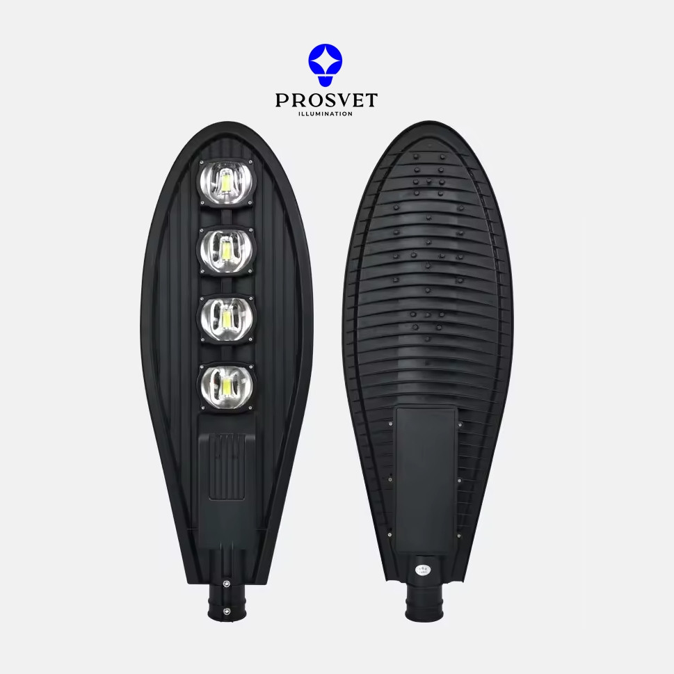 LED светильник уличный COB 200W 6500K кобра PROSVET