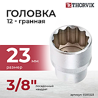 Головка торцевая 12-гранная 3/8" DR, 23 мм S12S1223