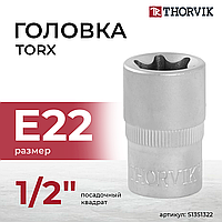 Головка торцевая 1/2"DR, внешний TORX®, Е22 S13S1322