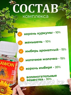 Ваннадағы шығыс кискасының фотосы