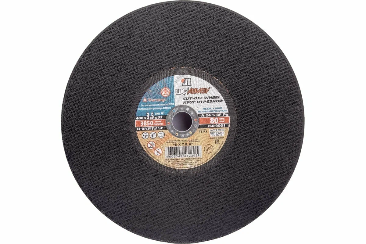 КРУГ ОТРЕЗНОЙ 400*3*32 ПО МЕТАЛЛУ LUGA ABRAZIV