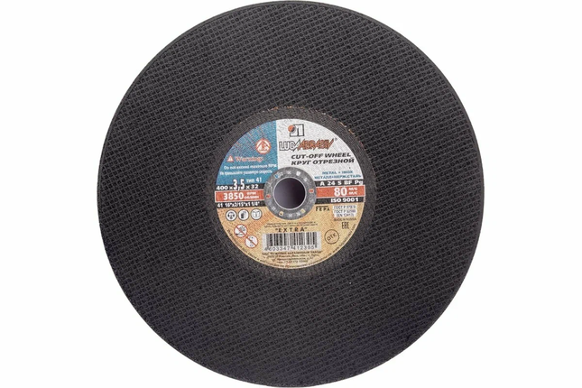 КРУГ ОТРЕЗНОЙ 400*3*32 ПО МЕТАЛЛУ LUGA ABRAZIV, фото 1