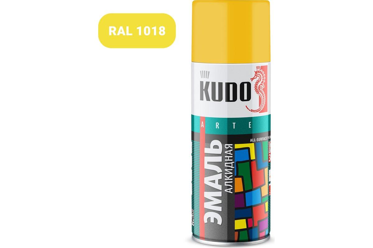 Эмаль универсальная Kudo, жёлтая, глянцевая, 520 мл/270 г
