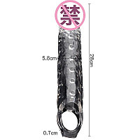 Насадка на половой член. (260 мм.)