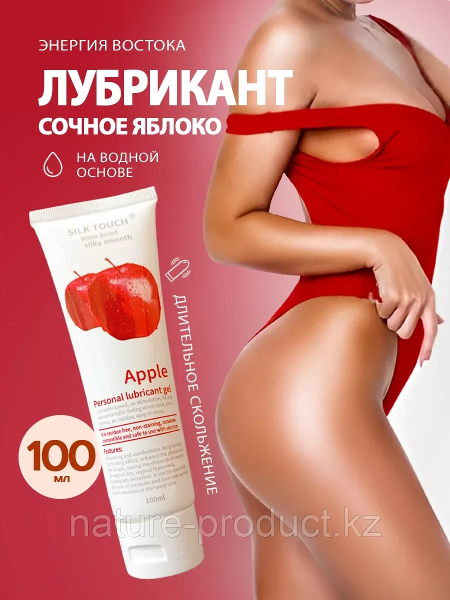 Лубрикант, гель-смазка для секса, яблоко, 100 мл SILK TOUCH (универсальная)