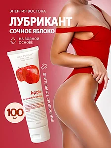 Лубрикант, гель-смазка для секса, яблоко, 100 мл SILK TOUCH (универсальная)