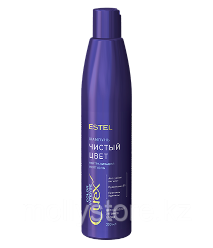 ESTEL Шампунь "Чистый цвет" для холодных оттенков блонд СUREX COLOR INTENSE 300 мл