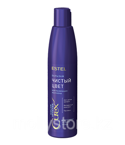 Бальзам "Чистый цвет" для холодных оттенков блонд ESTEL СUREX COLOR INTENSE 250 мл, фото 1