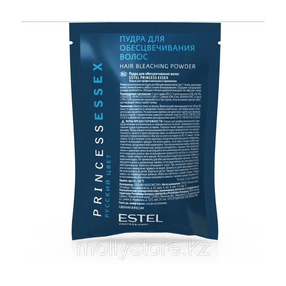 Пудра для обесцвечивания волос ESTEL PRINCESS ESSEX 30 гр, фото 1