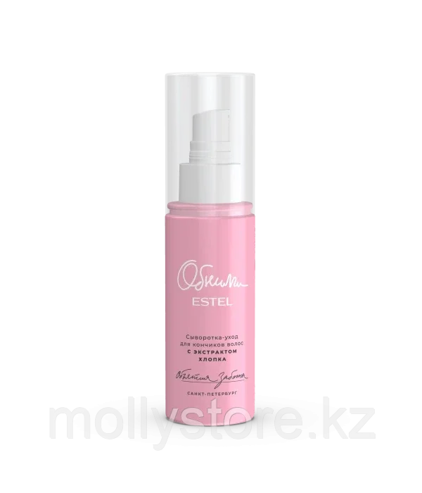 Сыворотка-уход для кончиков волос с экстрактом хлопка 100 мл ESTEL, фото 1