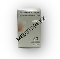 Тест-полоски Easy Touch Simple для определения глюкозы в крови №50