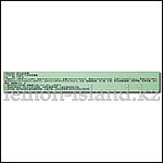 Мазь Секрет рыбака (Сокровище рыбаков), фото 2