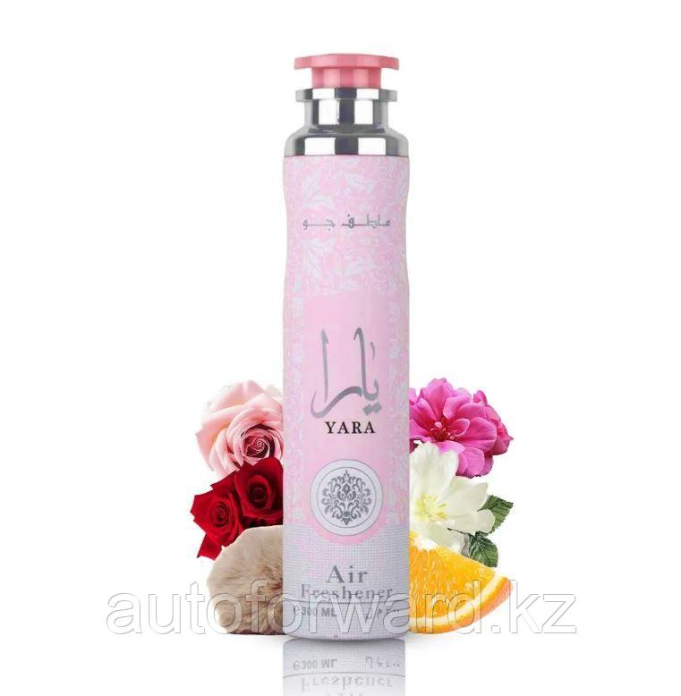 Air Freshener Парфюмированный ароматизатор YARA 300 ml