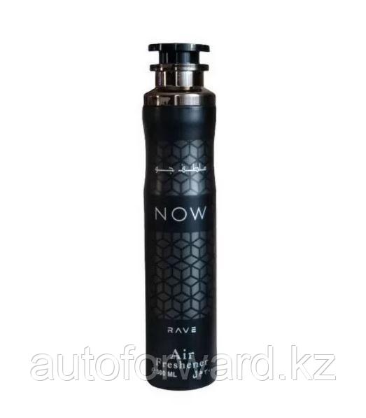 Air Freshener Парфюмированный ароматизатор Rave Now 300 ml