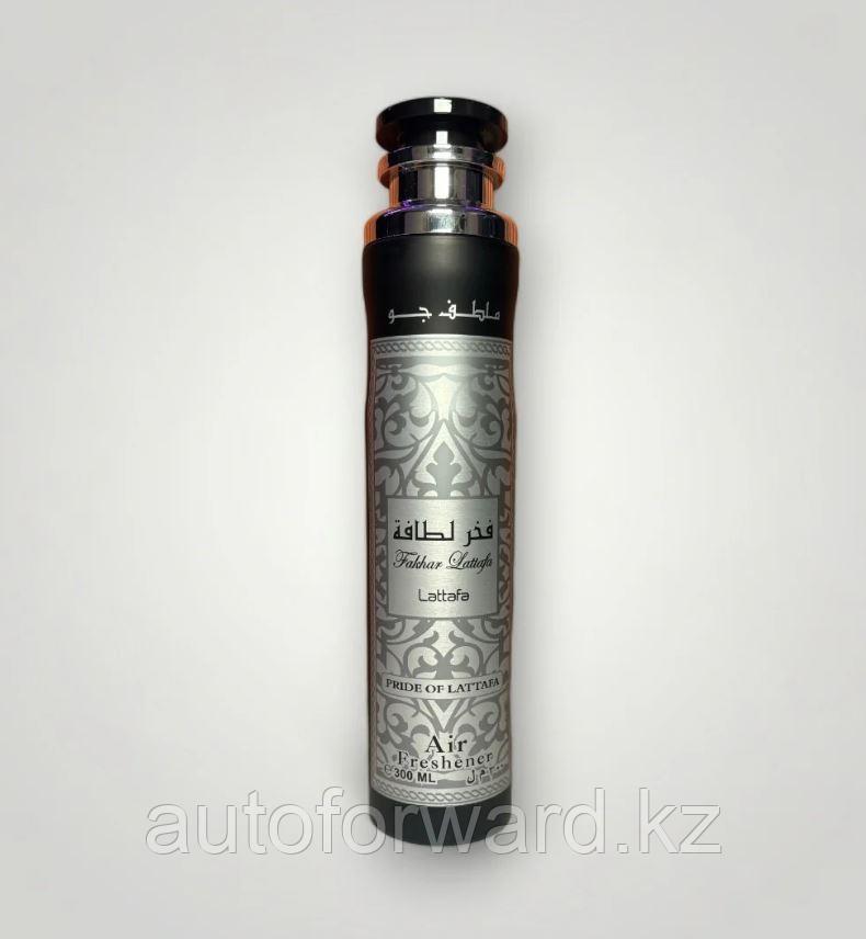 Air Freshener Парфюмированный ароматизатор Fakhar Silver 300 ml
