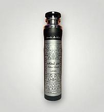 Air Freshener Парфюмированный ароматизатор Fakhar Silver 300 ml