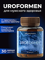 Средство при простатите и простате аденоме Uroforman