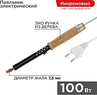 REXANT паяльник 12-0291