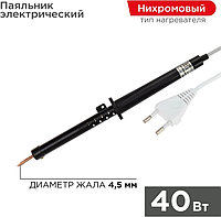 REXANT паяльник 12-0240-1