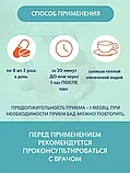 Пилюли для улучшения пищеварения и лечения желудка Xian Sha Yang Wei Wan (Сяньша Янвэй Вань) 200 шт., фото 7