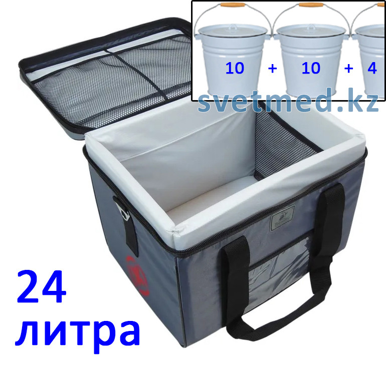 Термоконтейнер медицинский ТермоПро Т-24