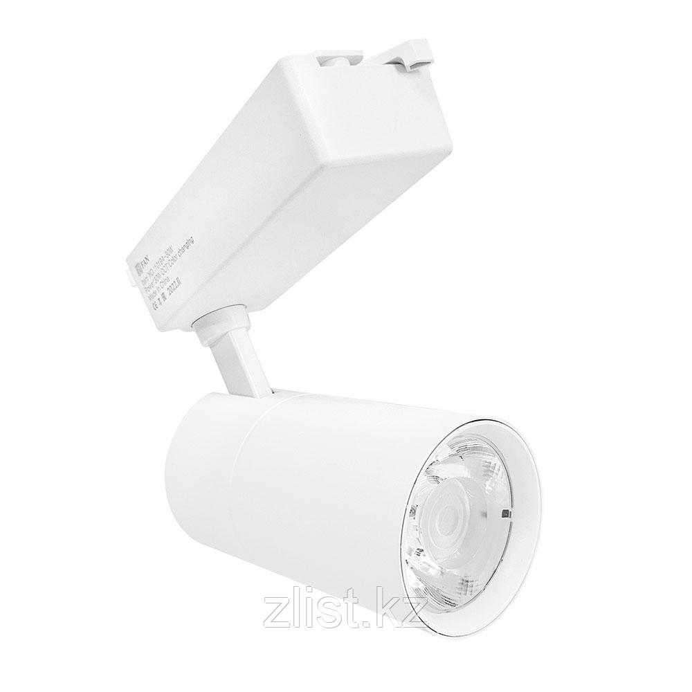 Светильник трековый FAN 1019A-30W, Белый