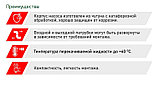 EVP 6-8 вертикальный многоступенчатый насос (3кВт | 380В | от 0 до 10 м3/час | от 55 до 78м Напор) 75°, фото 5