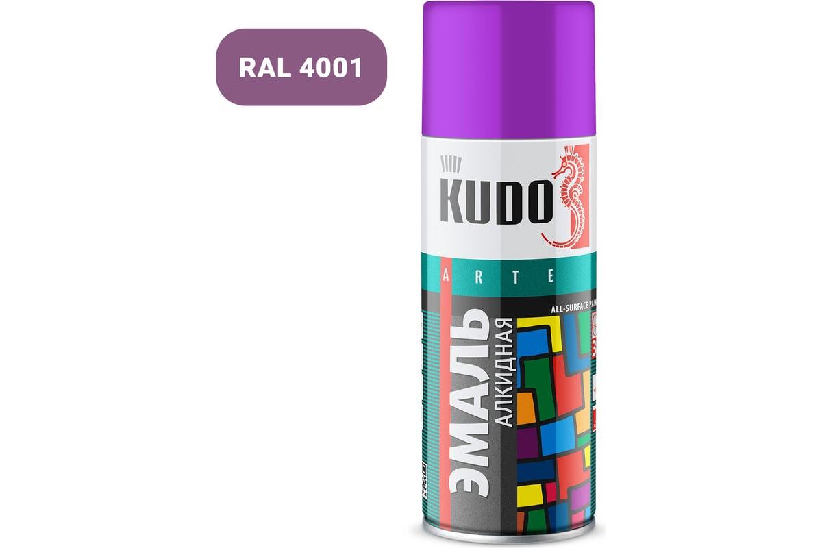 Эмаль универсальная Kudo, фиолетовая, глянцевая, 520 мл/270 г