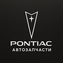 PONTIAC