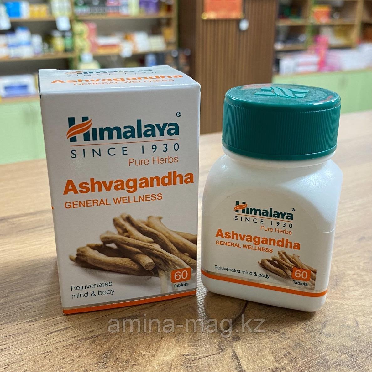 Ашвагандха Хималая / Ashvagandha Himalaya 60 таб