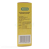 Пилюли для пищеварения восстанавливает слизистую Bao He Wan Бао Хе Вань 200 шт., фото 3