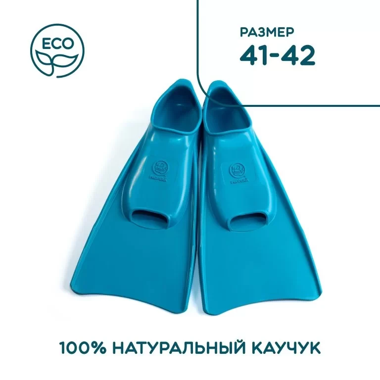 Ласты тренировочные PROPERĀ Junior Elastic 41-42