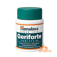 Герифорте - Чаванпраш в таблетках (Geriforte HIMALAYA), 60 таб.