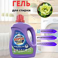 Парфюмированное средство для стирки Kopum Plus Perfume Harmony (Green Peony) Зеленый Пион 2.8 л