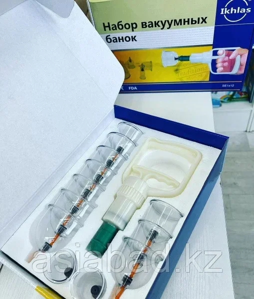 Набор вакуумных банок 12 шт Ikhlas, фото 1