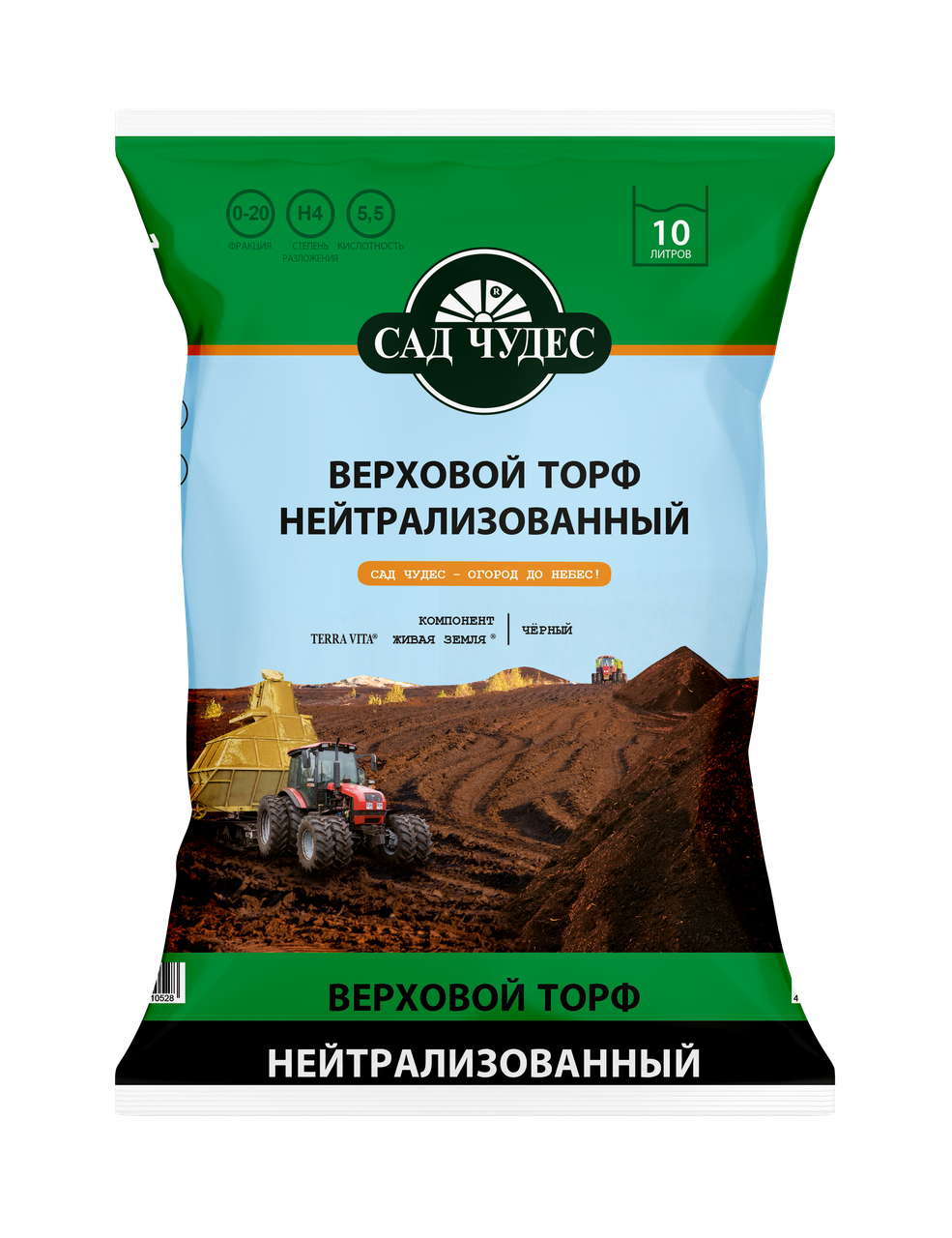Торф нейтральный 10 л