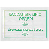 Бланк "Приходный кассовый ордер" А5, 1 слой, 100 штук в пачке