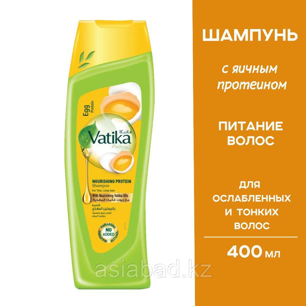 Vatika Black Seed - Шампунь Яичный протеин Ватика 400 мл, фото 1