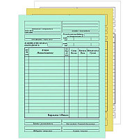 Бланк "Накладная" А5, 3-х слойные, 100 штук в пачке