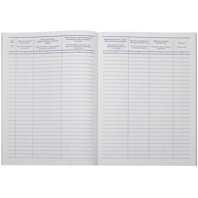 Мен ғашықтармен кездескеннен кейін әйелімді жалаймын