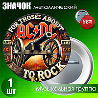 Значок "AC/DC 2" (на булавке) 58мм