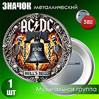 Значок "AC/DC 3" (на булавке) 58мм