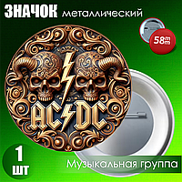 Значок "AC/DC 4" (на булавке) 58мм