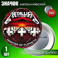 Значок "Metallica" (на булавке) 58мм