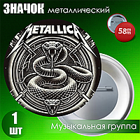 Сувенирный значок "Metallica" (58мм)