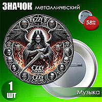 Значок "Ozzy Osbourne" (на булавке) 58мм