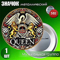 Значок "Queen" (58мм на булавке)